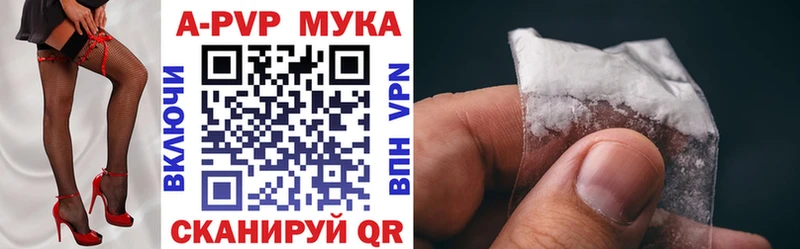 Названия наркотиков Болохово Alpha PVP Псилоцибиновые грибы Марихуана Кокаин Меф