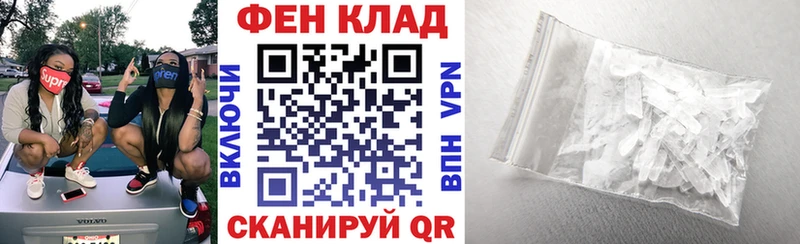 площадка наркотические препараты  Болохово  Amphetamine Premium 