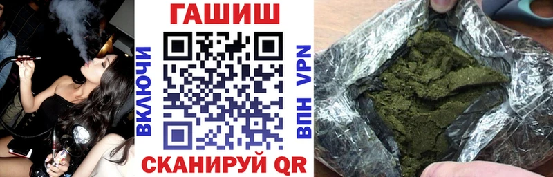 ГАШ убойный  наркошоп  Болохово 