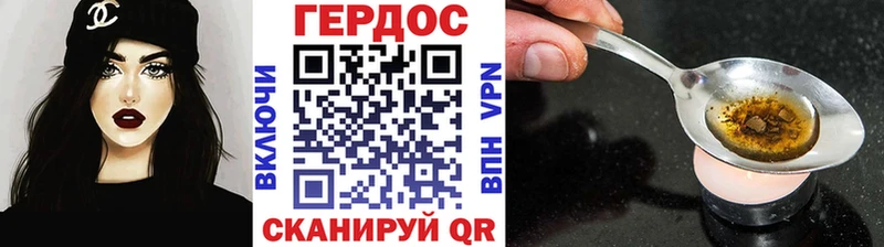 ГЕРОИН гречка  цена наркотик  Болохово 