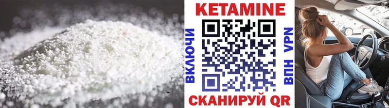 КЕТАМИН ketamine  закладка  сайты даркнета состав  Болохово 
