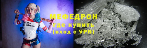 ГАЛЛЮЦИНОГЕННЫЕ ГРИБЫ Абаза