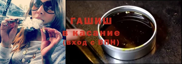 ГАЛЛЮЦИНОГЕННЫЕ ГРИБЫ Абаза