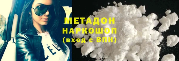 соль курить ск Кострома