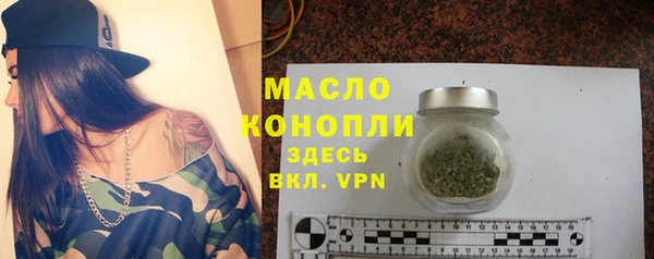 ГАЛЛЮЦИНОГЕННЫЕ ГРИБЫ Абаза