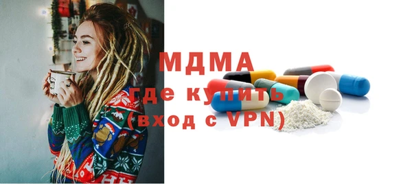 дмт Абдулино