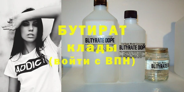 ГАЛЛЮЦИНОГЕННЫЕ ГРИБЫ Абаза