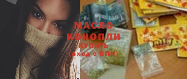 ГАЛЛЮЦИНОГЕННЫЕ ГРИБЫ Абаза