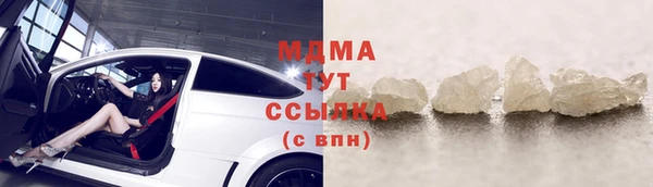 дмт Абдулино