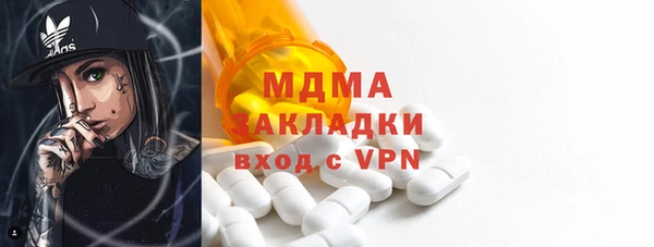 дмт Абдулино