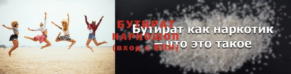 ГАЛЛЮЦИНОГЕННЫЕ ГРИБЫ Абаза