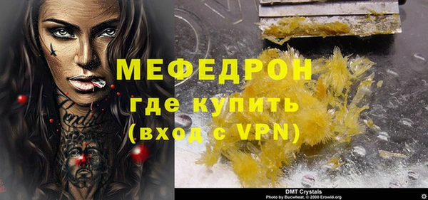 ГАЛЛЮЦИНОГЕННЫЕ ГРИБЫ Абаза