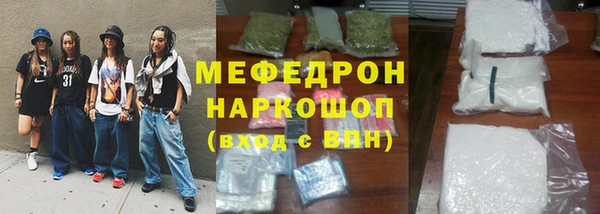 СК Абинск