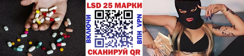 Лсд 25 экстази ecstasy  купить  цена  Болохово 