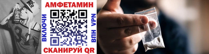 Первитин мет  kraken рабочий сайт  Болохово 