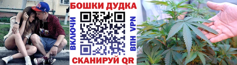 hydra зеркало  Болохово  Конопля THC 21%  где можно купить  